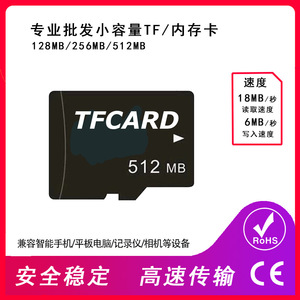 การ์ด TF 32MB/64MB/128MB/512MB/1GB/2GB การ์ดหน่วยความจำขนาดเล็กสำหรับกล้องเด็กและลำโพงแบบการ์ด - Product Image 3