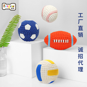 EETOYS Ensemble de balles couineuses pour animaux de compagnie, en latex, rugby, football, jouet de dentition pour chien, jeu interactif pour chiot - Product Image 2