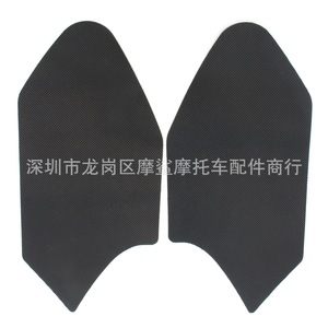 Cubierta de tanque de motocicleta Moshark MP18-002-0213, protección contra arañazos y aislamiento térmico para Honda CBR650F CB650F - Product Image 5