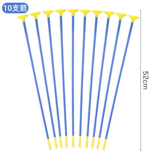โบว์และลูกศรอุปกรณ์เสริมพลาสติกลูกศรขนาดใหญ่ดูดถ้วยสั่นสั่นเป้าหมายแนวตั้งยิงธนูของเล่น 42 52 ซม