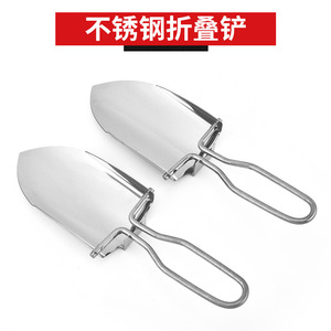 Pelle à glace en acier inoxydable pliable et portable pour les magasins de thé au lait et les supermarchés, avec lame de préhension intégrée - Product Image 2