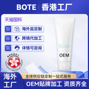 Nettoyant Visage Moussant Importé d'Italie pour Tous Types de Peau – Entrepôt Douanier Global Tmall Douyin Global Shopping - Product Image 3