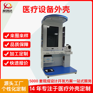 เครื่องวิเคราะห์ร่างกายมนุษย์ Hubei Xuchuangda Machinery รุ่น ABS CNC Proto สำหรับการทดสอบทางการแพทย์  แบบออลอินวัน - Product Image 5
