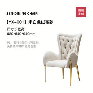 Sedia da Pranzo in Pelle Stile Nordico di Lusso Leggero Sedia da Salotto per <span class=keywords><strong>Casa</strong></span> Sedia con Schienale in Pelle Artigianale Moderna e Semplice - Product Image 6