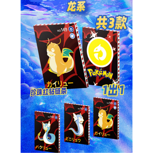 POKEMON POCHE MONSTERS DS 3DS Set Complet Avec Cartouche Étui Et Manuel
