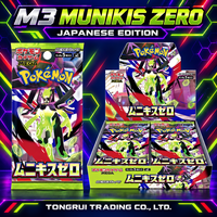 Boîte de boosters M3 Nihil Zero scellée, cartes à collectionner japonaises originales, papier de haute qualité, carton de qualité supérieure