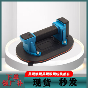 Máquina para Colocar Baldosas Km, Vibrador Digital para Pisos, Herramienta para Baldosas Cerámicas, Chasis Ovalado, Motorizado - Product Image 5