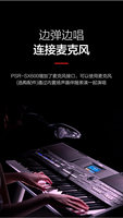 China Yiwu Offer New Yamahas PSR SX720 Keyboard Set Deluxe Keyboards