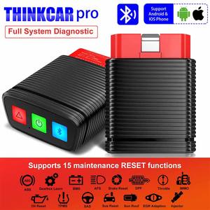เครื่องมือวินิจฉัยรถยนต์ ThinkDiag Mini อุปกรณ์อ่านโค้ดรถยนต์ Obd 2 <span class=keywords><strong>THINK</strong></span>-<span class=keywords><strong>CAR</strong></span> <span class=keywords><strong>PRO</strong></span> สำหรับรถยนต์ทุกคัน ระบบวินิจฉัยเต็มรูปแบบ เครื่องสแกน Obd2 - Product Image 5