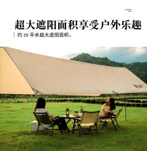 Outdoor Camping Tent Rain Fly <b>Tarp</b> 210T Nylon Ripstop Polyester Waterproof Lightweight Survival Gear Shelter Awning Canopy Pole - Product Image 2