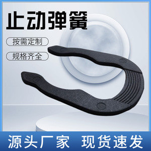 Hongfeng Auto Parts Stop Spring <b>Clip</b> 032121142 Automotive Water Pipe Connector Black Hardened Material - Product Image 4
