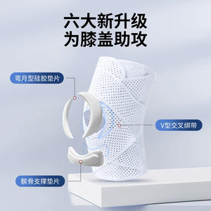 Nouvelle attelle de stabilisation du genou améliorée, respirante et légère, pour la course à pied, le basketball, l'entraînement musculaire, unisexe MLXLXXL - Product Image 4