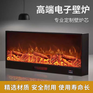 Tùy chỉnh hiện đại LED trang trí bếp freestanding pháp phòng khách lò sưởi nhân tạo ngọn lửa nóng cho khách sạn nhà - Product Image 5