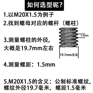 น็อตหกเหลี่ยมพลาสติก เกลียวเมตริก M20 น็อตล็อค M12 1.5 ฝาครอบไนลอน M16 25 32 1.5 - Product Image 5