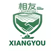 Shandong Xiangyou International Trade Co., Ltd. logo