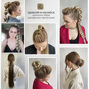 วิกผมหางม้าสูงแบบไขว้เส้นใยคาเนคาลอน 8T60A18C122415182735017160918T1BT392427601 ผมตรงแบบไม่ต้องใช้กาว PY228 115 - Product Image 2