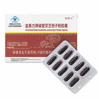 Capsules de poudre de spores de Ganoderma Lucidum (Reishi) brisées en usine, supplément de champignon Reishi pour le soutien immunitaire, logo personnalisé ODM