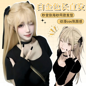 วิกผมยาวตรงสีบลอนด์แพลตตินั่ม พร้อมหน้าม้าปัดข้าง เส้นผมดูเป็นธรรมชาติ สำหรับคอสเพลย์ผู้หญิง วิกเต็มศีรษะ ใยสังเคราะห์คาเนคาลอน - Product Image 1