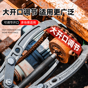 Three Jaw <b>Puller</b> Industrial Grade 3-24 Inch Carbon Steel For Inner Bearing Removal - Product Image 3