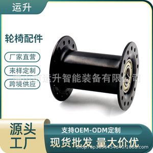 Moyeu de roue en fer électroplaqué, diamètre intérieur 58mm 32mm, pour pièces de rechange de fauteuil roulant - Product Image 3