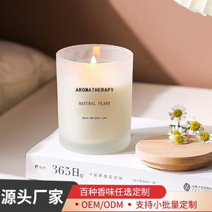 Northern Mu Scented Candles Soy Wax Glass Cup Aromatherapy Home Fragrance - Product Image 4