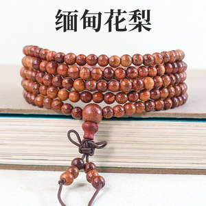Burmese Rosewood 5mm Buddhist Prayer Beads 216 Beads Chinese Style Wooden <b>Bracelet</b> Unisex Religious Ceremonies - Product Image 5