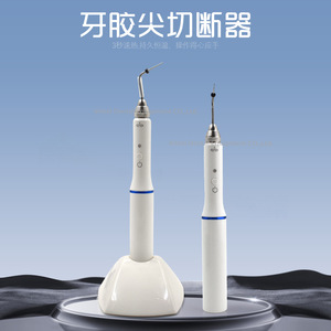 VIMEL Lápiz Calentador de Relleno de Conductos Radiculares Enchufable 110V/220V para Limpieza y Relleno Dental - Product Image 2