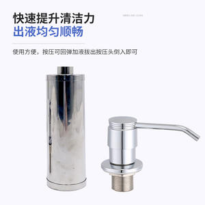 Dispensador de jabón de aleación de zinc con cabezal de bomba cromado y cuerpo de botella, prensa manual para fregadero de cocina, fácil instalación 205B - Product Image 2