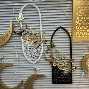 60x21cm islamico appesa a parete bianco nero arco in oro arabico per decorazioni per feste musulmane - Product Image 3