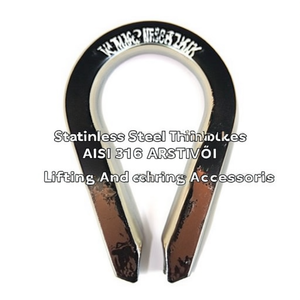 ปลอกนิ้วสแตนเลส AISI 316 อุปกรณ์ยกและยึด - Product Image 2