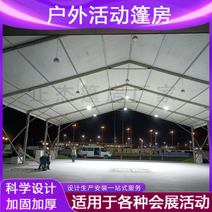 Carpa Rectangular Metálica para Ferias Comerciales con Cubierta Oxford Impermeable para Uso en Todas las Estaciones, Tipo de Refuerzo Diagonal - Product Image 4