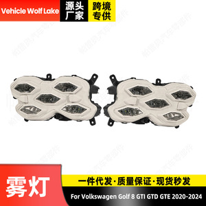 Luces Antiniebla LED Wolf Lake de 6000 Lm para Volkswagen Golf 8 GTI GTD GTE 2020-2024, Luz de Parachoques Delantero - Product Image 2