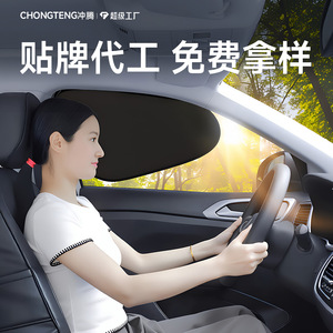 Parasol para coche, color plateado titanio, adsorción electrostática, para ventanas laterales, delanteras y traseras, material de PVC, con ventosas - Product Image 2