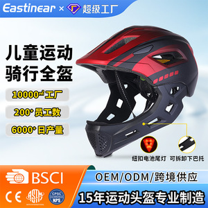 Casque de vélo pour enfants, protection intégrale avec lumière, pour 4-6 ans, en matériau PP - Product Image 5