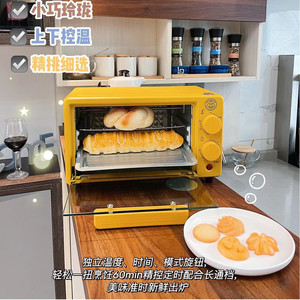 Royfaster Mini Electric <b>Oven</b> 12L With <b>Timer</b> Multifunctional Baking Kitchen Appliance For Home Use - Product Image 2