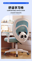 Chaise d'étude réglable pour enfants, chaise à dossier mobile pour corriger la posture lors des devoirs et dans les petites pièces
