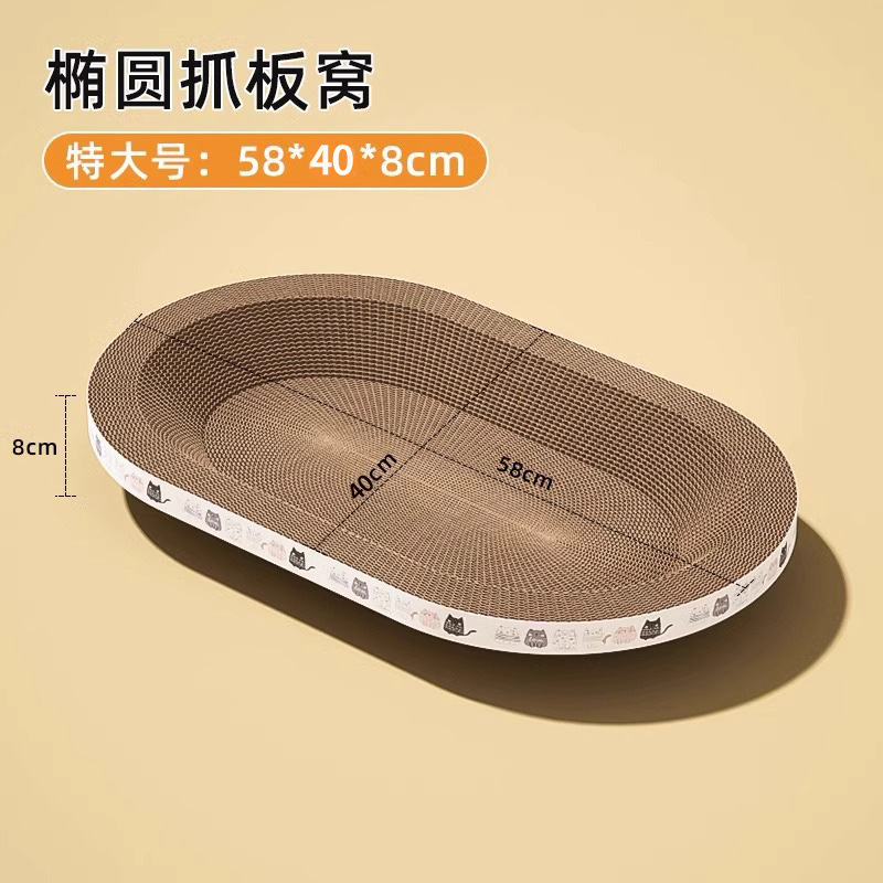 Ovale Extra Large [Convient aux personnes de moins de 12,5 kg]