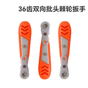 Dual-Purpose 36-Tooth Mini Screwdriver with Forward & Reverse Rotation for Small-Space Repair L-Shaped Wrench Dual-Bit <b>Socket</b> - Product Image 2