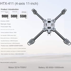 Nouveau cadre de drone de course HTX411 4 axes 11 pouces en fibre de carbone 3K avec moteurs et servos RC pour garçons - Product Image 6