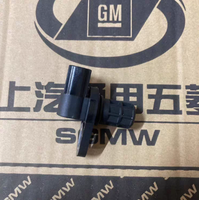 Capteur de position neutre de transmission Baojun Wuling, interrupteur neutre Chevrolet Captiva