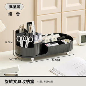 Desktop Opslag Organizer Pen Potlood Kaarthouder Doos Container Voor Bureau Kantoorbenodigdheden Sieraden Organizer - Product Image 6