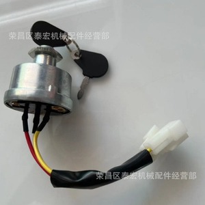 สวิตช์กุญแจรถแทรกเตอร์มาฮินตรา รุ่น 005558982R93 อะไหล่สตาร์ทเตอร์สำหรับซ่อมและเปลี่ยน - Product Image 1