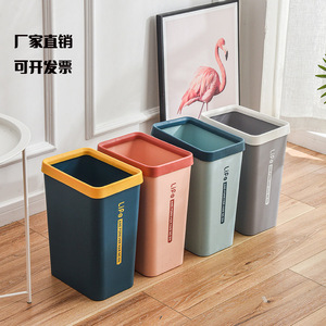 Poubelle carrée LIFE 8L, grande taille, pour salle de bain, salon, bureau, usage domestique - Product Image 2