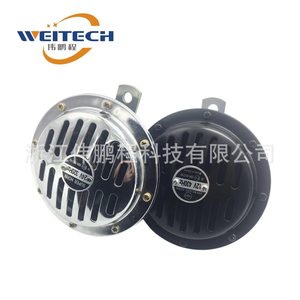 Bocina para Auto Weitech 12V 24V 125mm Woofer Súper Potente de Tono Alto y Bajo de Aluminio para Reemplazo en Vehículos - Product Image 1