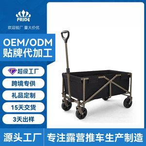 Camping <b>Cart</b> Folding Metal 4 Wheel 60kg Load Capacity Outdoor Use Brown Color - Product Image 5