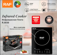 RAF R.8030 Nouvelle conception moderne Plaque de cuisson infrarouge électrique Brûleur unique Poêle électrique portable pour usage domestique Chauffage rapide
