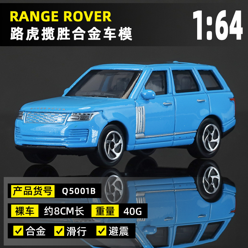 Q5001b-1 range rover blue