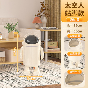 Poubelle cylindrique mignonne avec couvercle, poubelle intérieure anti-poussière pour salon, panier à papier multifonctionnel anti-odeur - Product Image 2