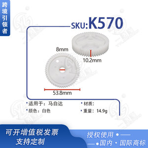 Engrenage de lève-vitre de voiture Smooth Sailing K570 en plastique, pièce de rechange pour MAZDA3 6, pièces de réparation de moteur - Product Image 5