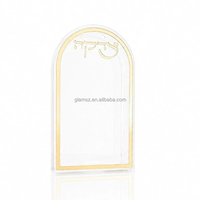 Boîte à Tzedakah en Acrylique Lucite Arquée pour Cérémonies Bar Mitzvah, Cadeau Juif Judaica, Fleurs